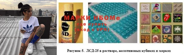 MDMA Волоколамск