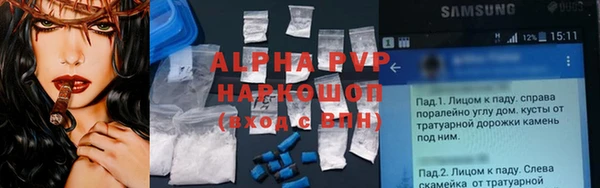 MDMA Волоколамск