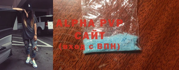 MDMA Волоколамск