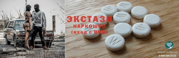 MDMA Волоколамск