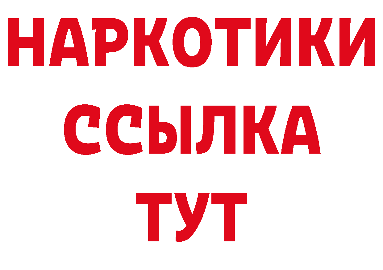 Альфа ПВП Crystall зеркало это гидра Анива